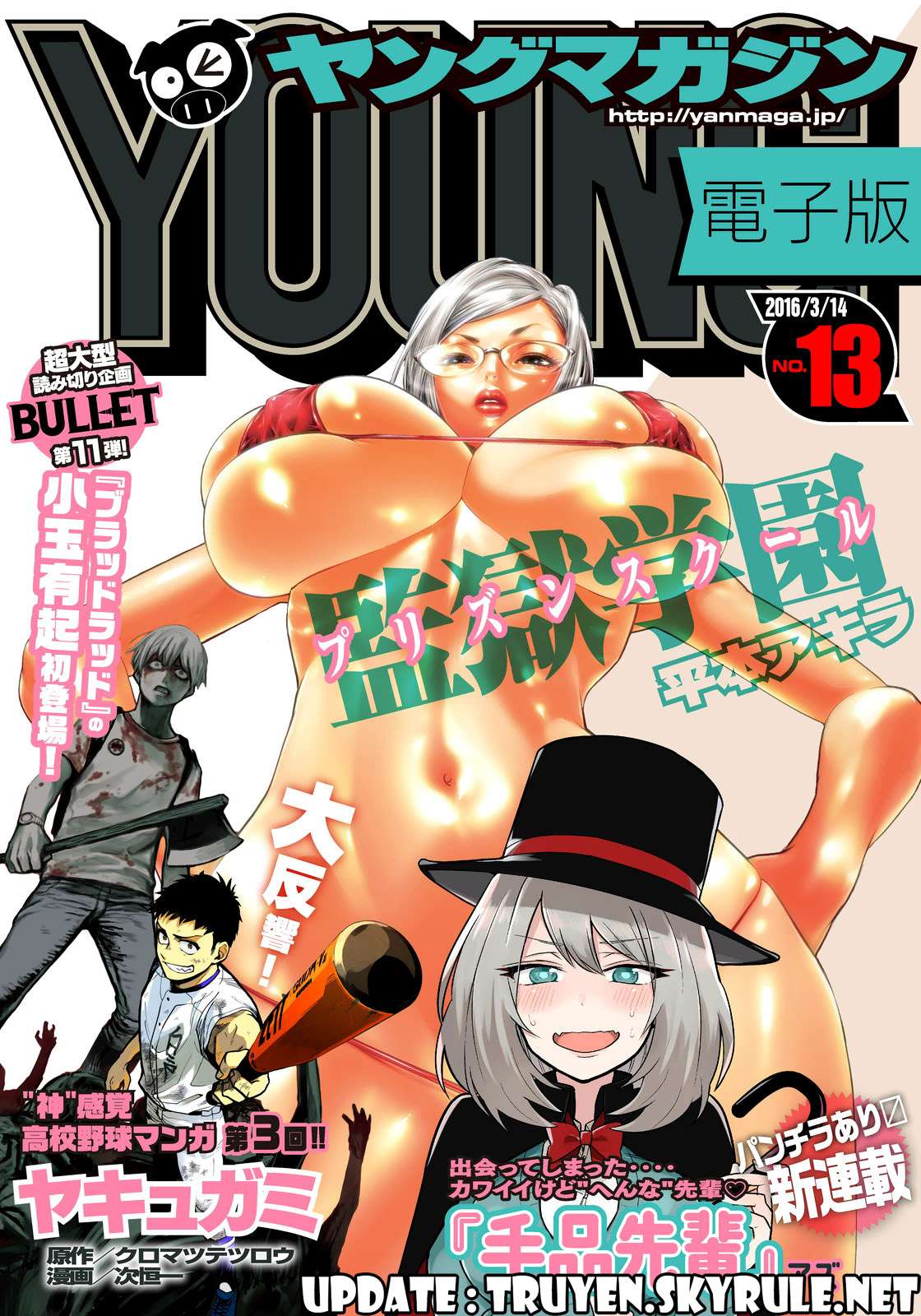 https://cdn.nhattruyen.store/204/204812/tt8-prisonschool-c207-p01-utopia.jpg