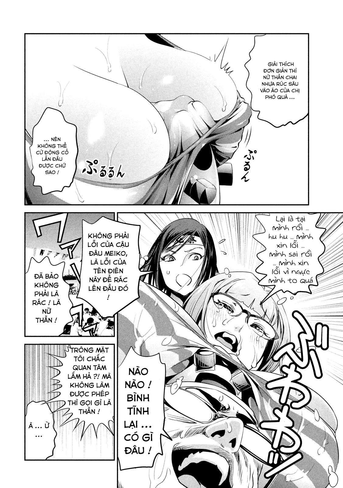 https://cdn.nhattruyen.store/225/225132/prisonschool-c218-p12-utopia-p2j.jpg