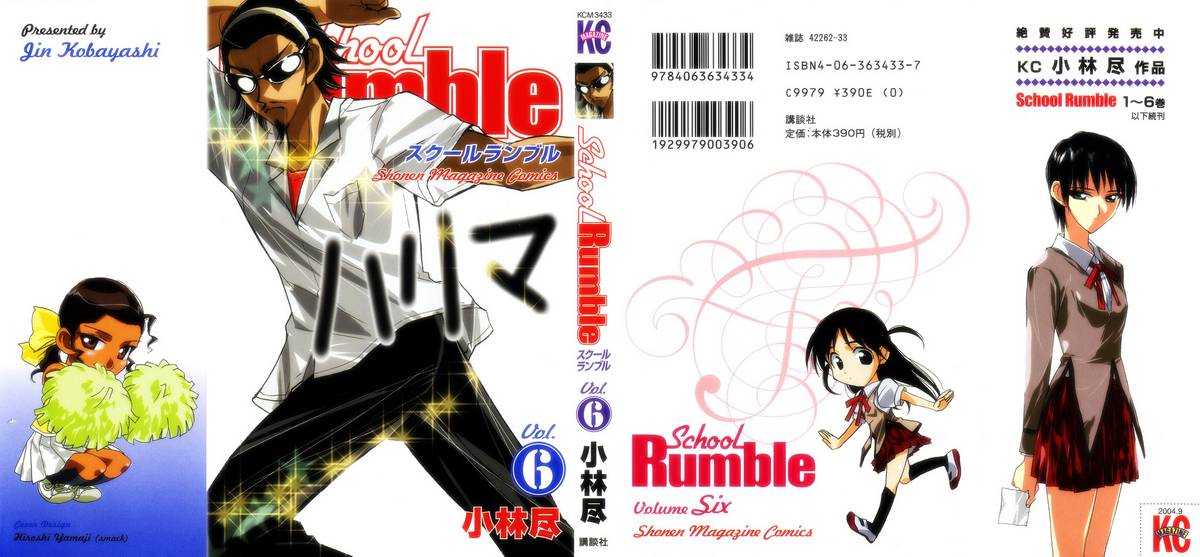 https://cdn.nhattruyen.store/32/32348/073-school-rumble-v06-ch73-p00acover.jpg