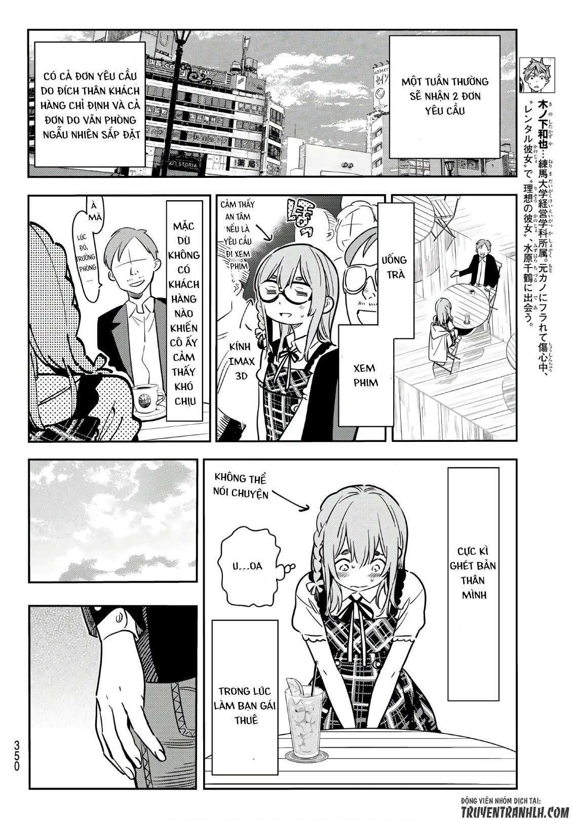 https://cdn.nhattruyen.store/321/321895/kanojo-okarishimasu-raw-chapter-54-005.jpg