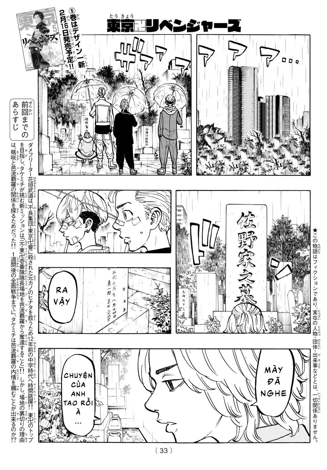 https://cdn.nhattruyen.store/361/361519/toukyou-revengers-raw-chapter-46-000.jpg