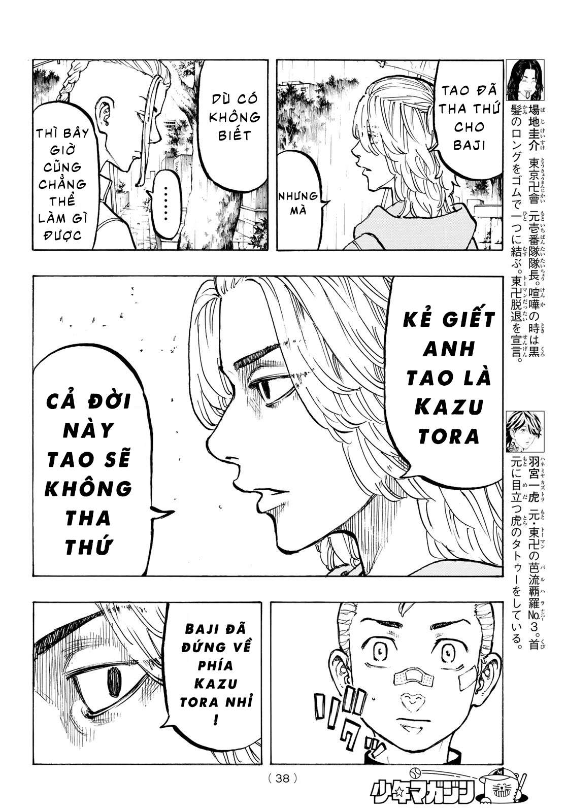 https://cdn.nhattruyen.store/361/361519/toukyou-revengers-raw-chapter-46-005.jpg