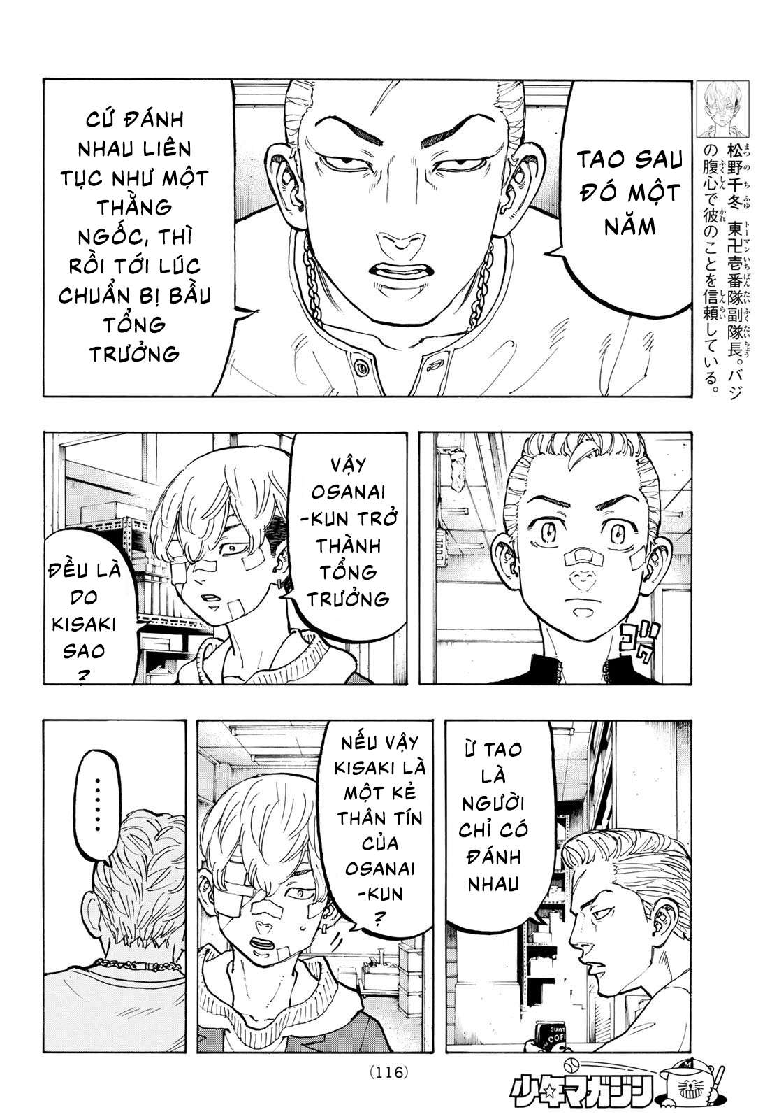 https://cdn.nhattruyen.store/361/361912/toukyou-revengers-raw-chapter-47-003.jpg