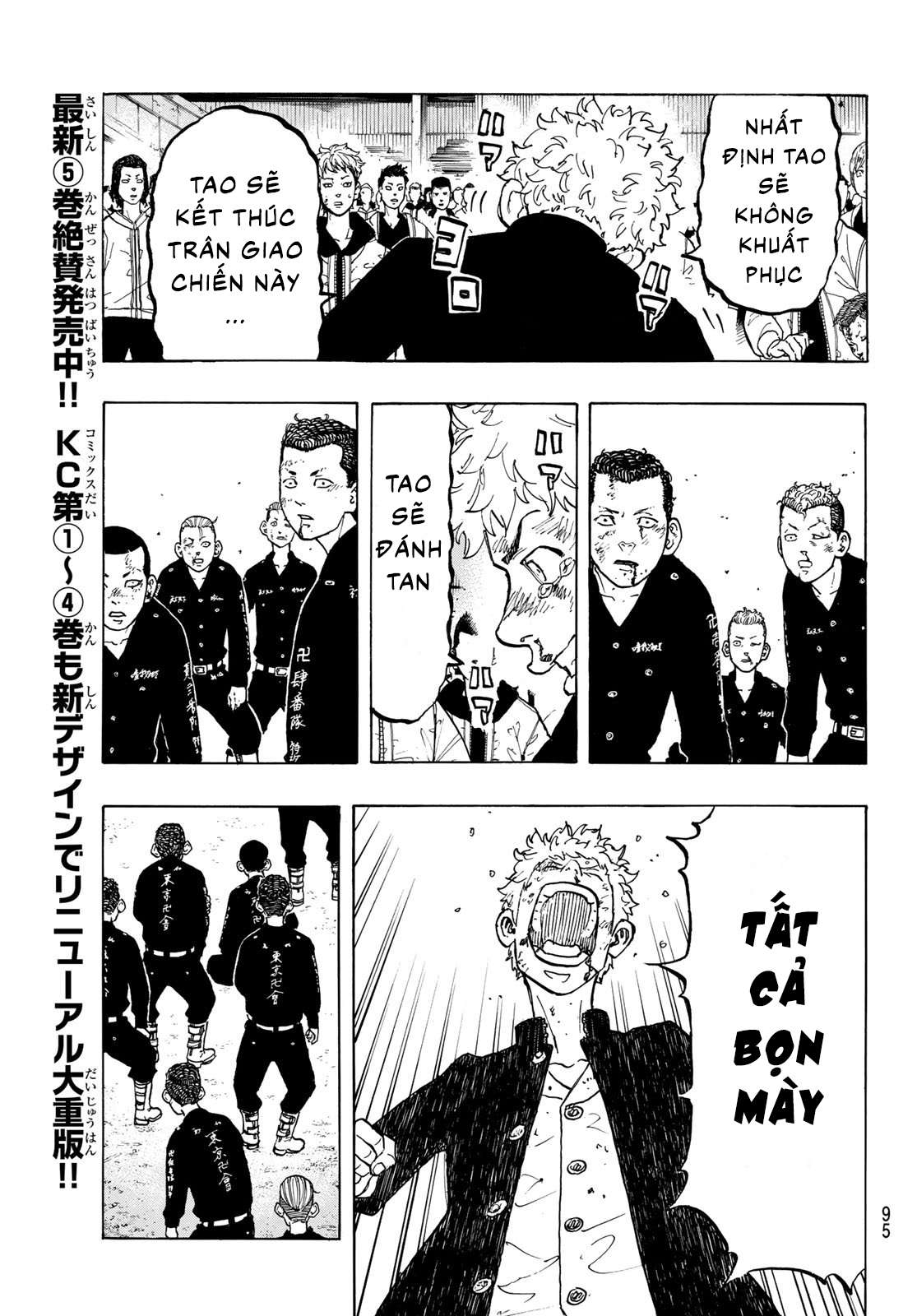 https://cdn.nhattruyen.store/362/362445/toukyou-revengers-raw-chapter-53-008.jpg