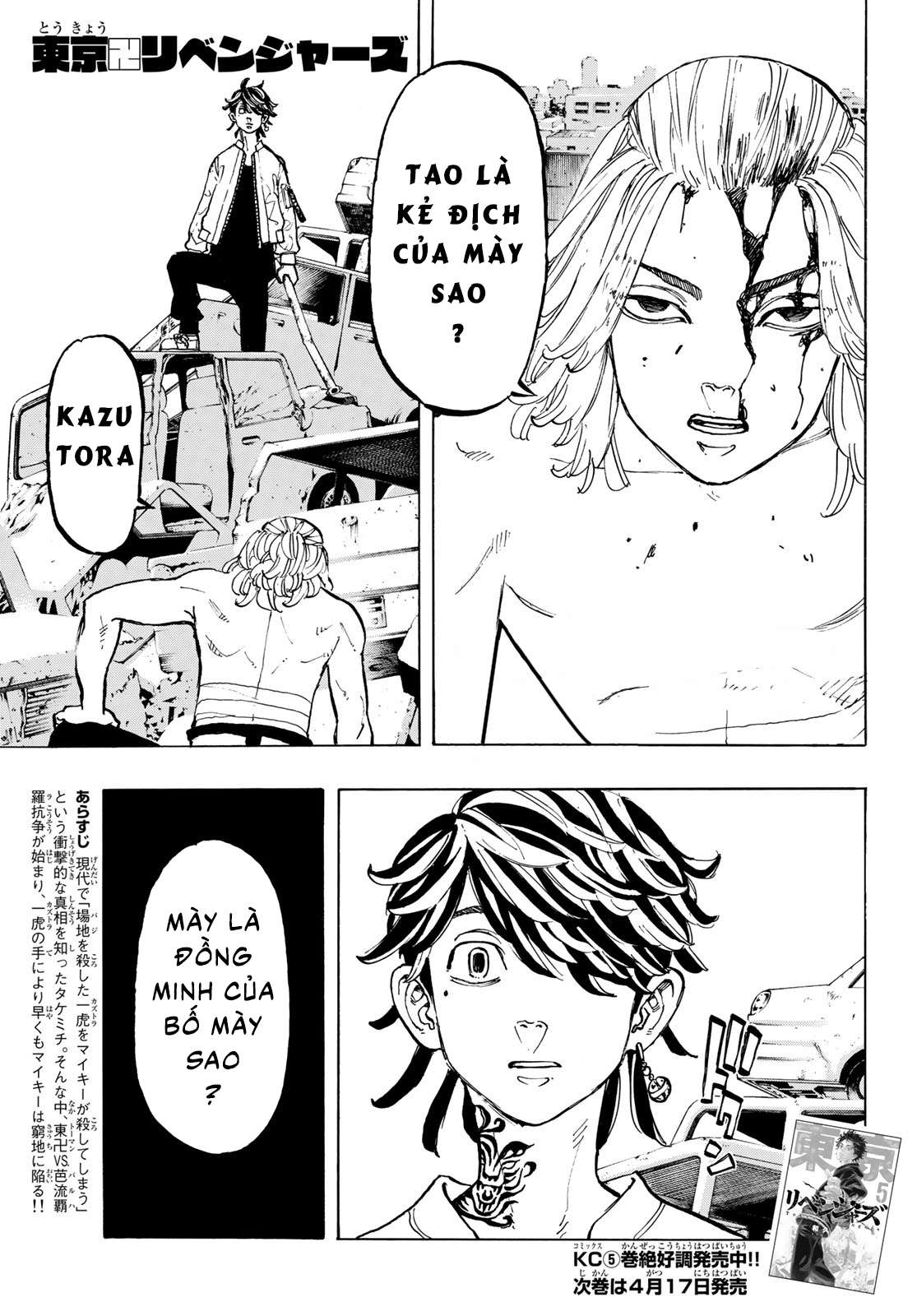 https://cdn.nhattruyen.store/362/362565/toukyou-revengers-raw-chapter-55-000.jpg