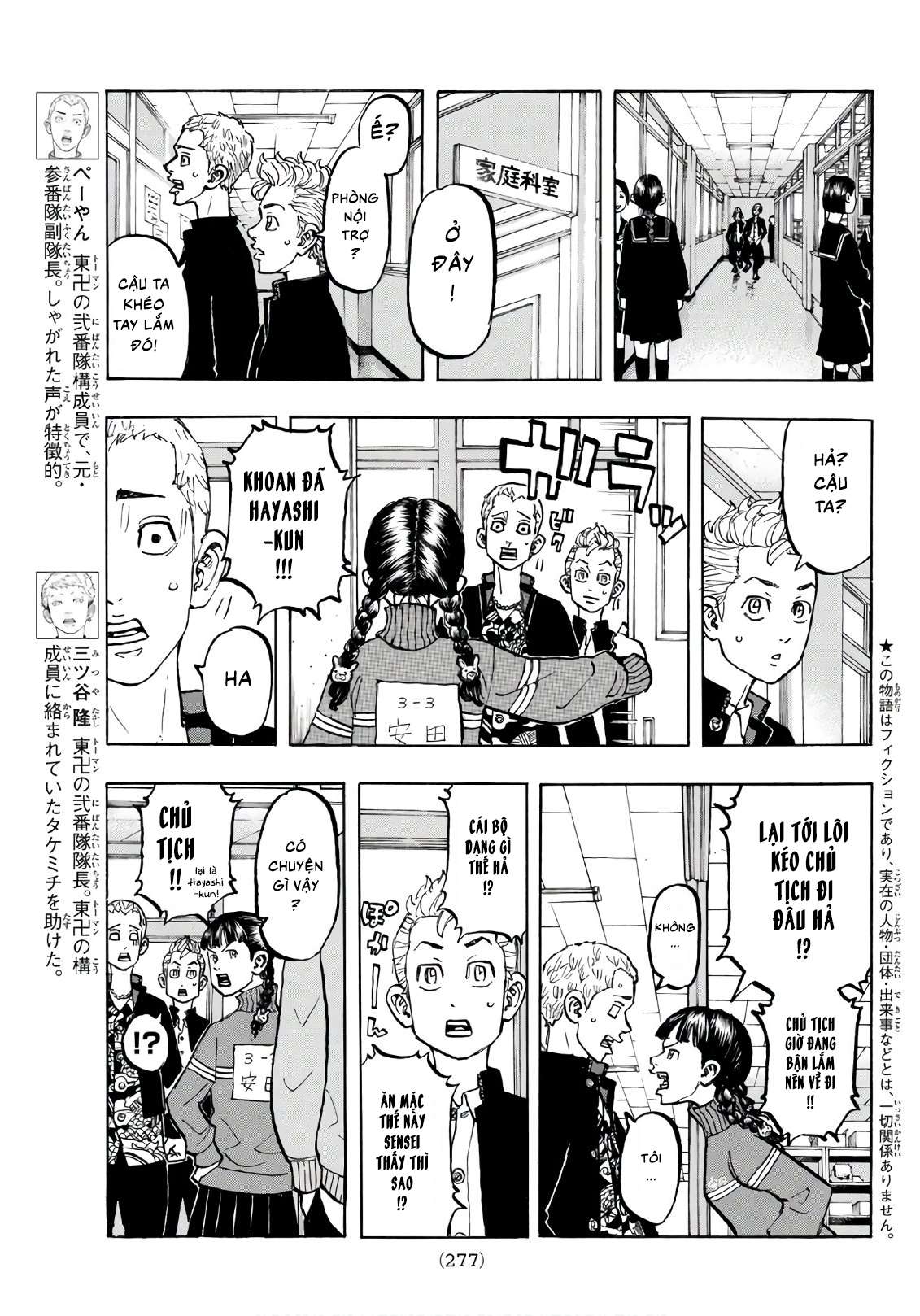 https://cdn.nhattruyen.store/366/366719/toukyou-revengers-raw-chapter-69-002.jpg