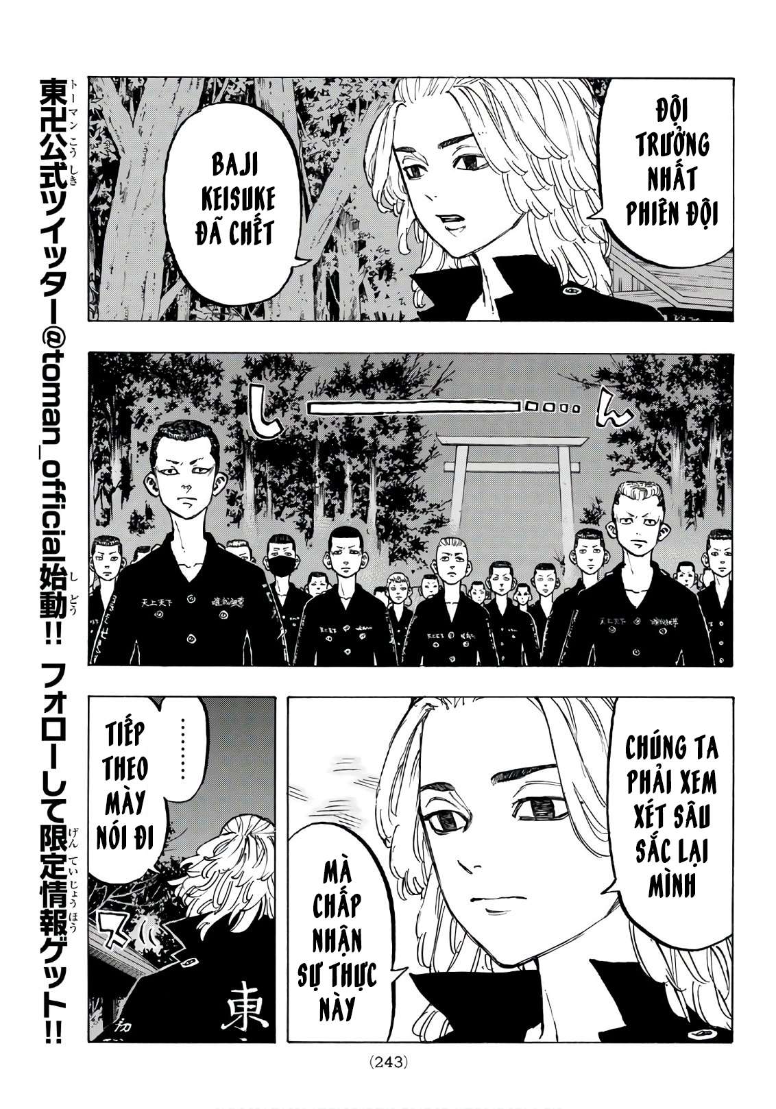 https://cdn.nhattruyen.store/366/366891/toukyou-revengers-raw-chapter-70-010.jpg