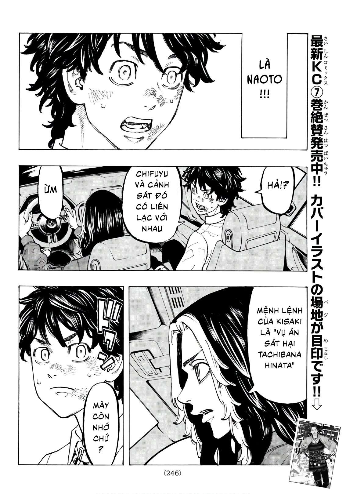 https://cdn.nhattruyen.store/367/367986/toukyou-revengers-raw-chapter-75-011.jpg